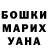 Кетамин VHQ mora crema