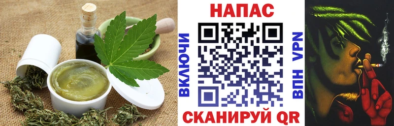 купить наркотики сайты  Уржум  Печенье с ТГК марихуана 