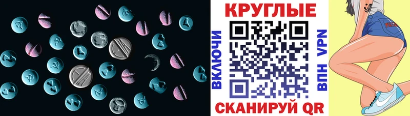 ЭКСТАЗИ Punisher  OMG ссылки  Уржум  где продают наркотики 
