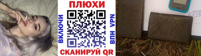 Гашиш Ice-O-Lator Уржум