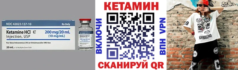 блэк спрут ССЫЛКА  Уржум  Кетамин ketamine 