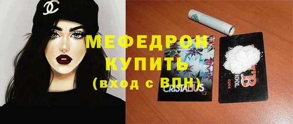 СК Слюдянка