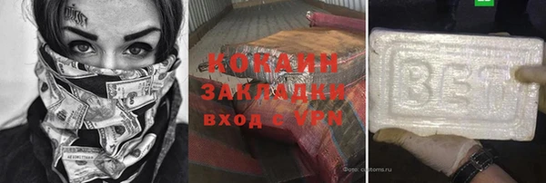 mix Снежинск
