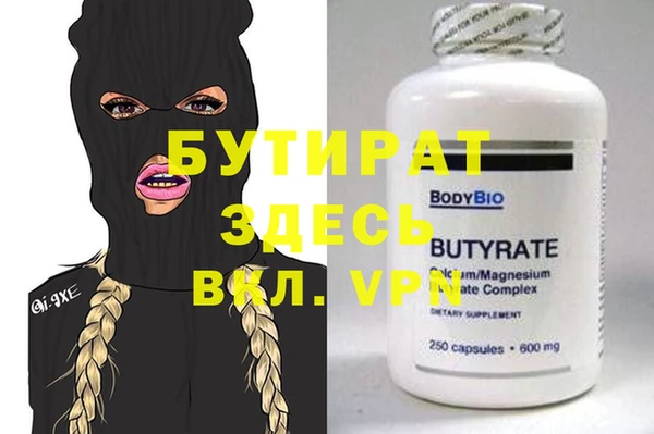 СК Слюдянка