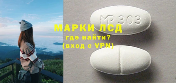 марки nbome Снежногорск