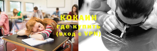 марки nbome Снежногорск