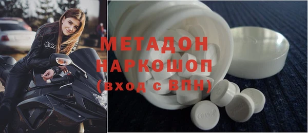 СК Слюдянка
