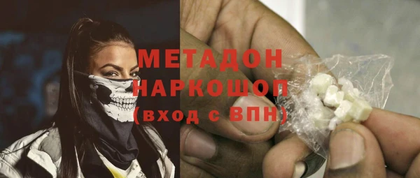 СК Слюдянка