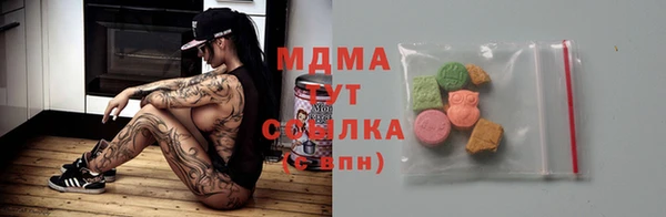 СК Слюдянка
