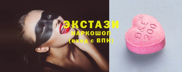 марки nbome Снежногорск