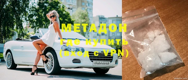 марки nbome Снежногорск