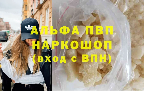 СК Слюдянка