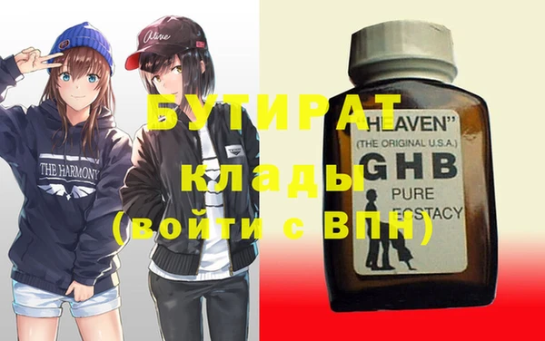СК Слюдянка
