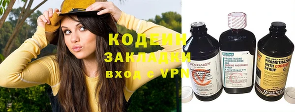 марки nbome Снежногорск