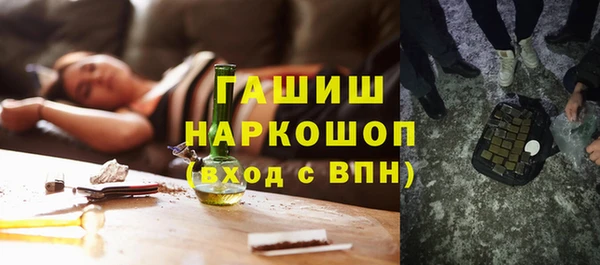 марки nbome Снежногорск