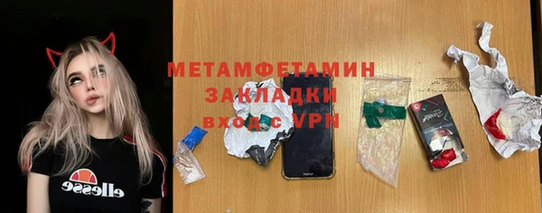 СК Слюдянка