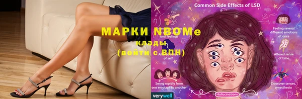 марки nbome Снежногорск