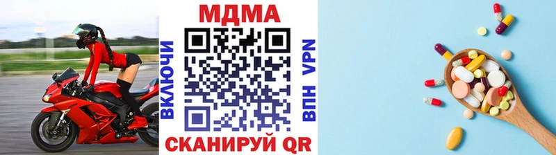 МДМА crystal  кракен рабочий сайт  Уржум 