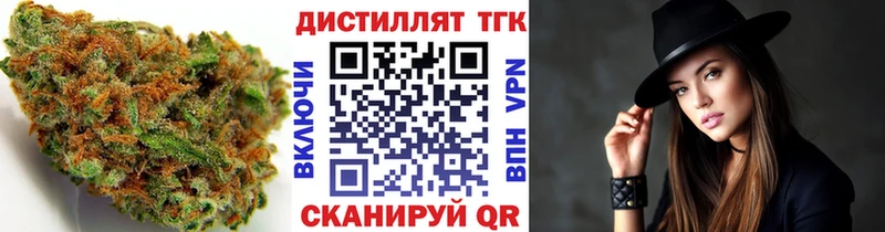 Дистиллят ТГК вейп с тгк  Уржум 